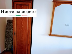 ������� 1-����� | Imot.bg � ����� ������ 7