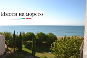 ������� 2-����� | Imot.bg � ����� ������ 10