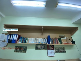 Γραφείο ΤΣενταρ, Ρυσε
