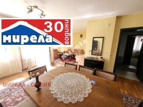 Hus Gulv Petarch, region Sofia 1