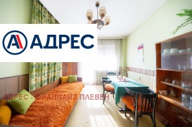 ������� ���� �� ���� | Imot.bg � ����� ������ 5