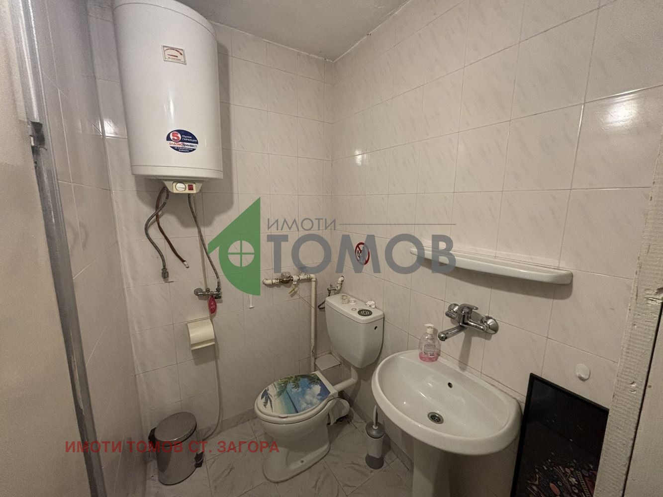 Продава ОФИС | Imot.bg — изображение 6