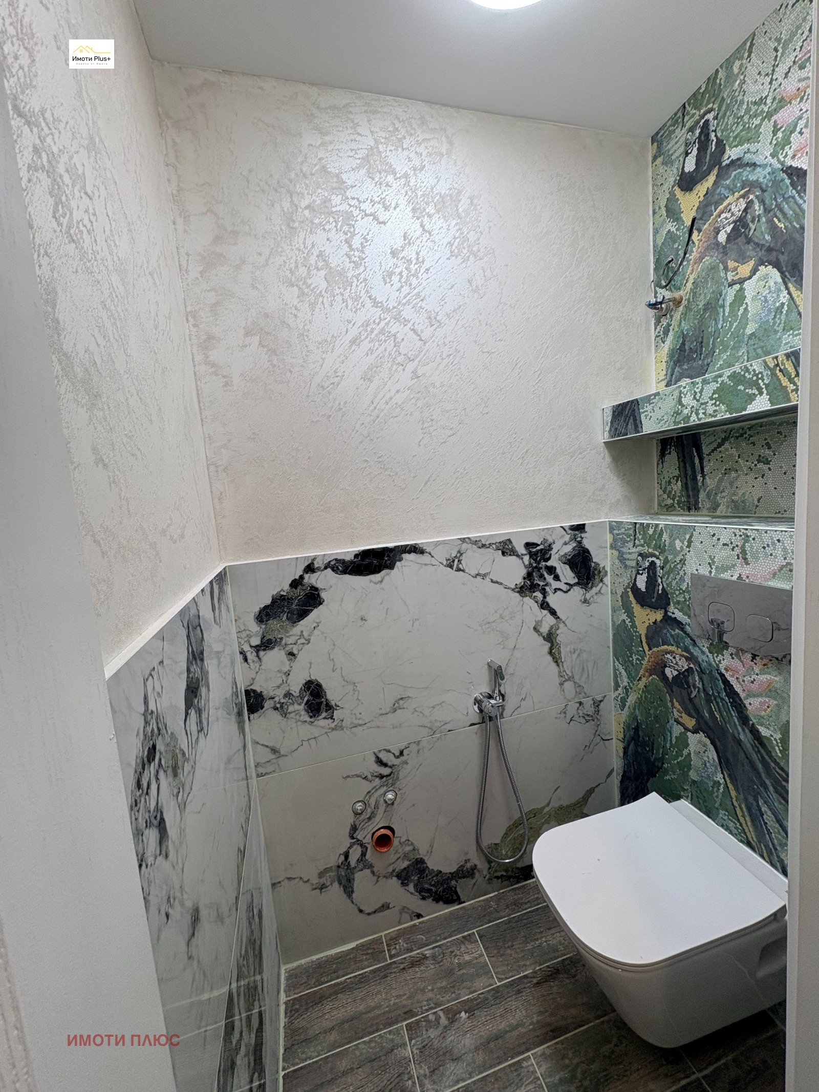 ������� ������, ����� | Imot.bg � ����������� 7