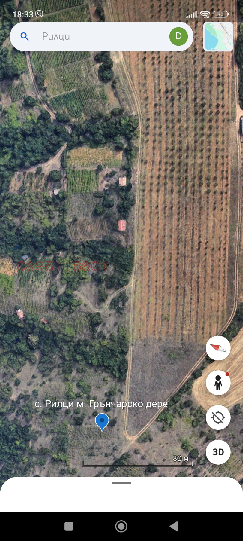 ������� ���������� ���� | Imot.bg � ����������� 4