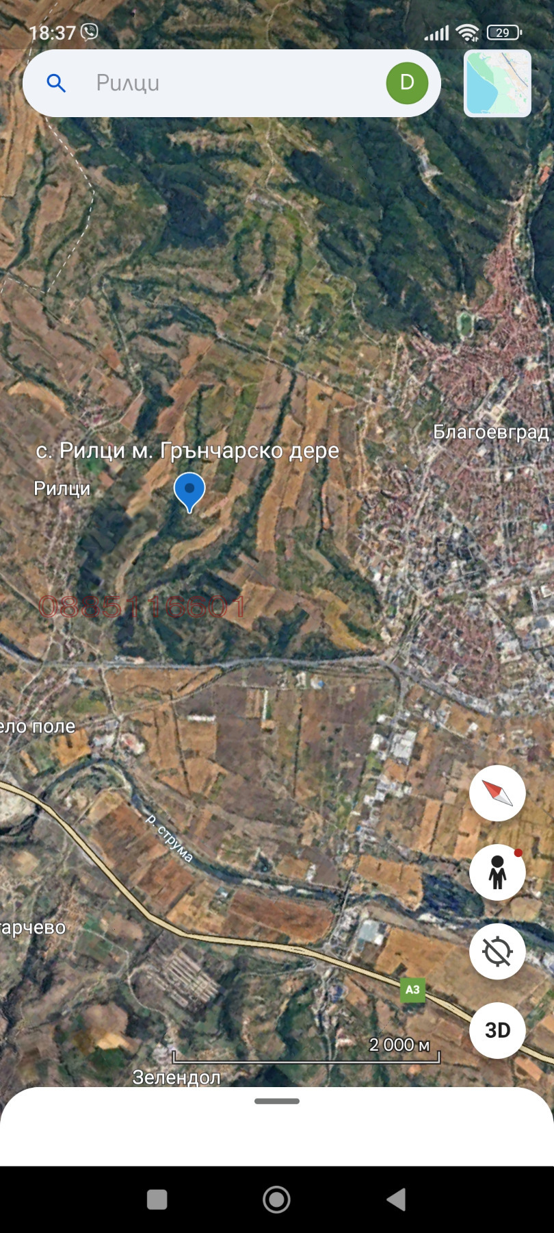 ������� ���������� ���� | Imot.bg � ����������� 6