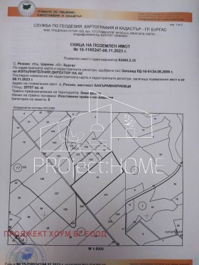 Продажба на имоти в с. Резово, област Бургас - изображение 19 