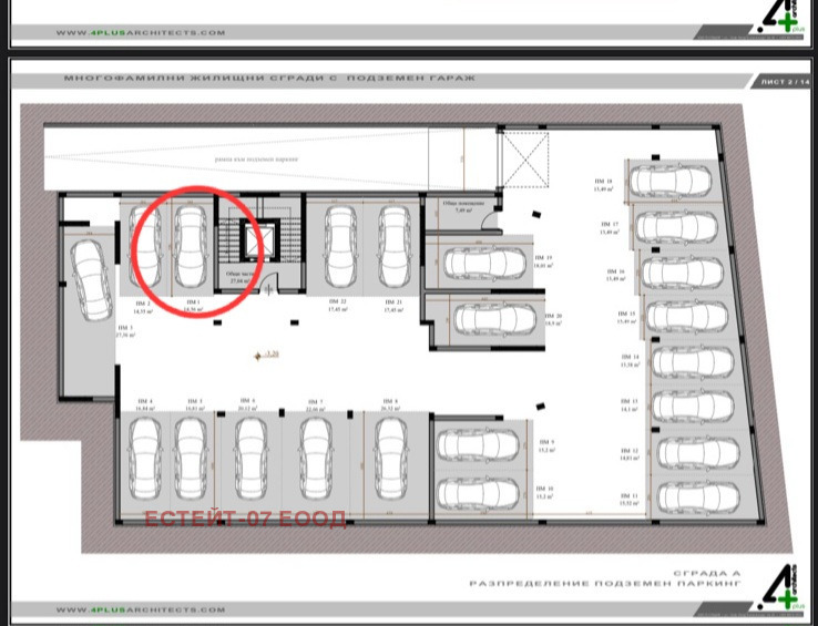 Продава  3-стаен град Пловдив , Остромила , 110 кв.м | 69246050 - изображение [17]