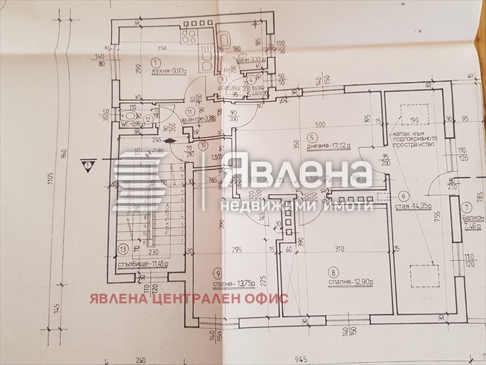 Продава 4-СТАЕН, гр. София, Център, снимка 12 - Апартаменти - 54297537