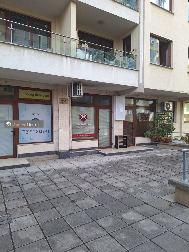 Продава МАГАЗИН, град София, Манастирски ливади • 91000 € • 30590086 — Holmes.bg