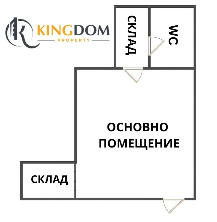 Продава МАГАЗИН, гр. София, Гео Милев, снимка 12 - Магазини - 54589880