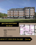 Продава 2-СТАЕН, гр. Троян, област Ловеч, снимка 2