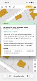 Продава  Къща област Пазарджик , с. Крали Марко , 110 кв.м | 36513090 - изображение [3]