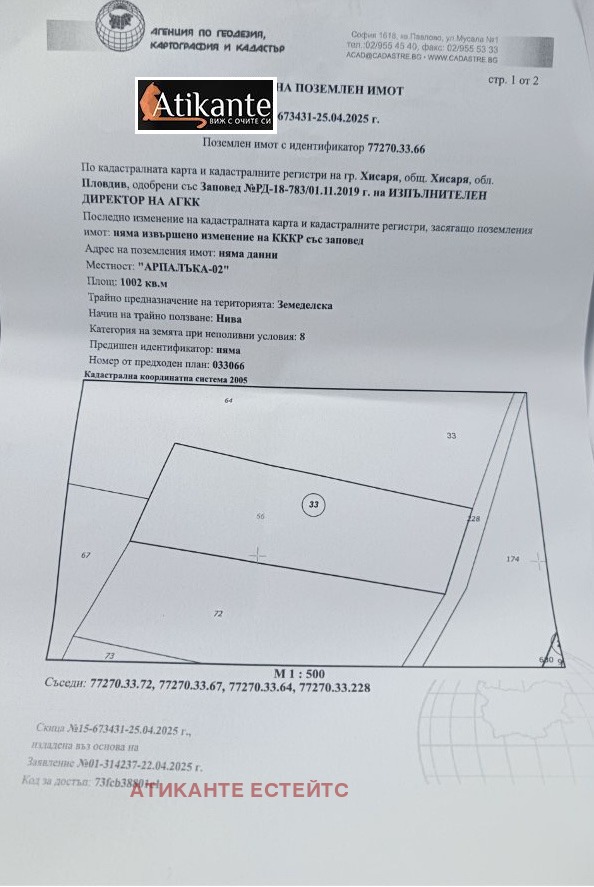 ������� ������ | Imot.bg � ����������� 3