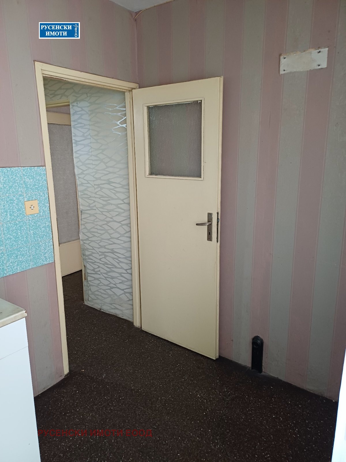 ������� 1-����� | Imot.bg � ����������� 5