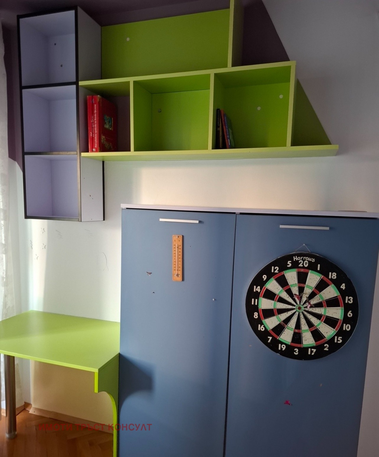 ������� 3-����� | Imot.bg � ����������� 2