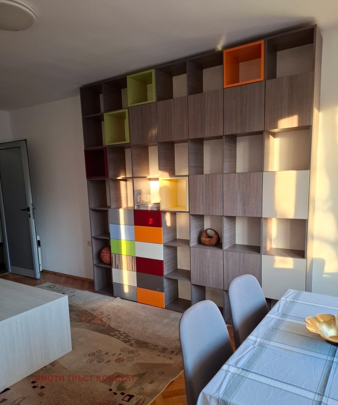 ������� 3-����� | Imot.bg � ����������� 8