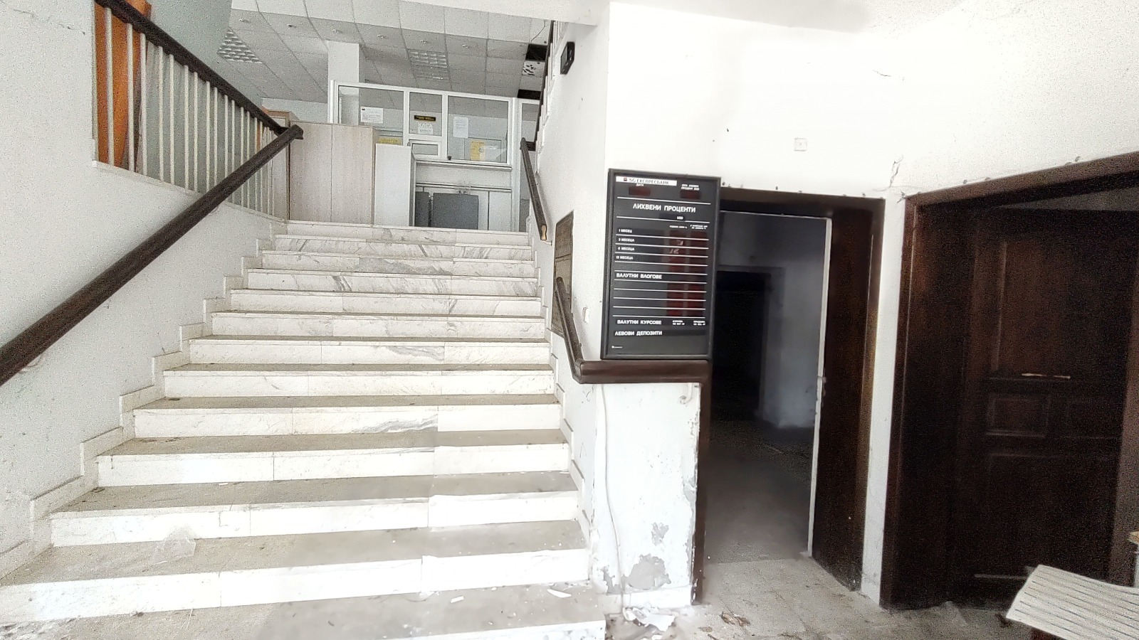 ������� ������ ���� | Imot.bg � ����������� 2