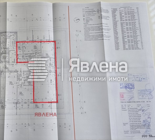 Продава 3-СТАЕН, град София, Хаджи Димитър • 299500 € • 19767700 — Holmes.bg