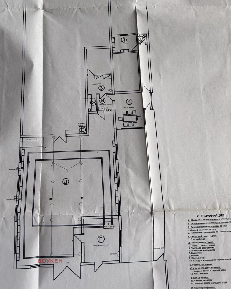 Zu verkaufen  Industriegebäude region Dobritsch , Dontschewo , 2581 qm | 99858273 - Bild [2]