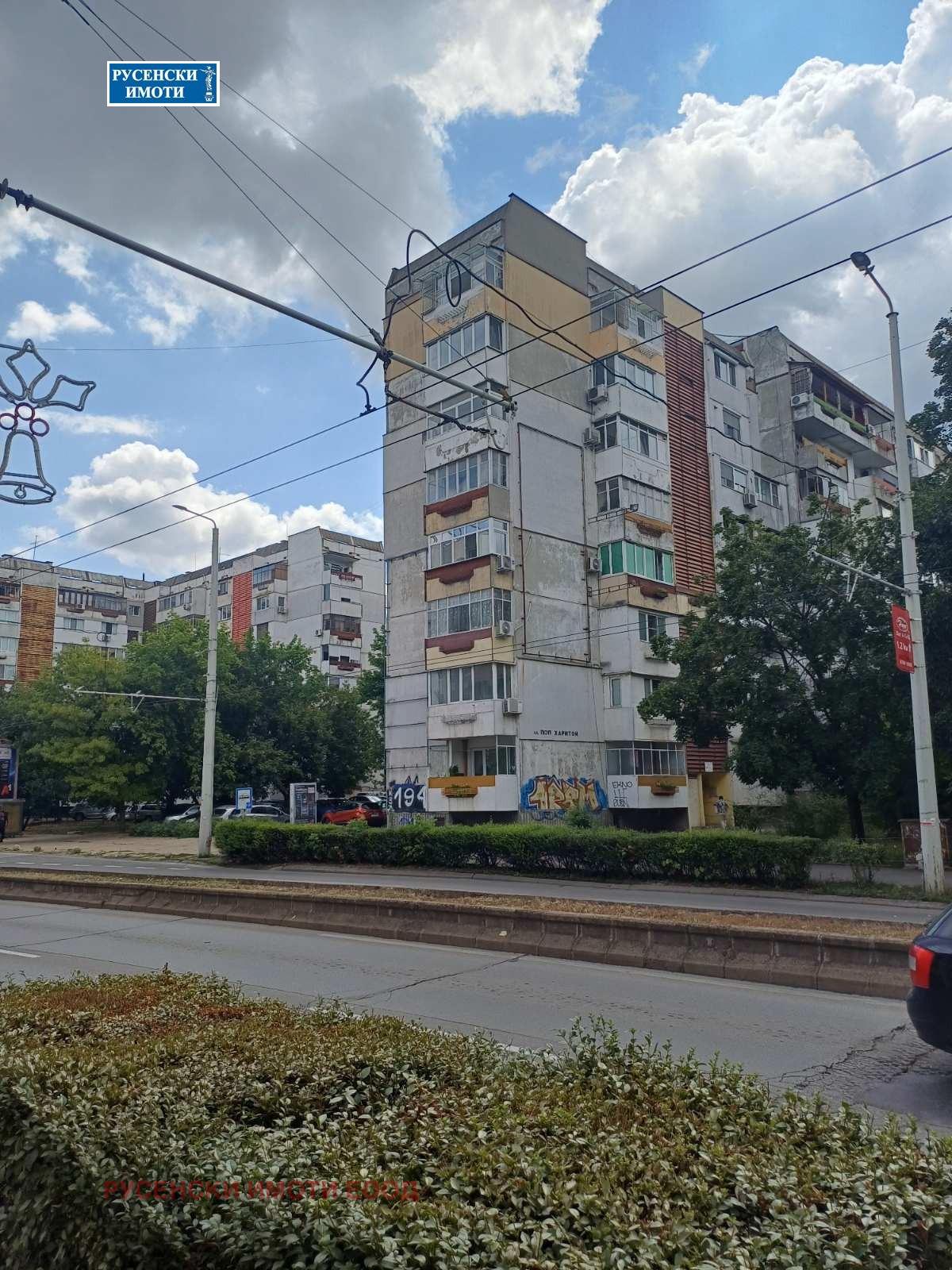 Продава 1-СТАЕН, гр. Русе, Център