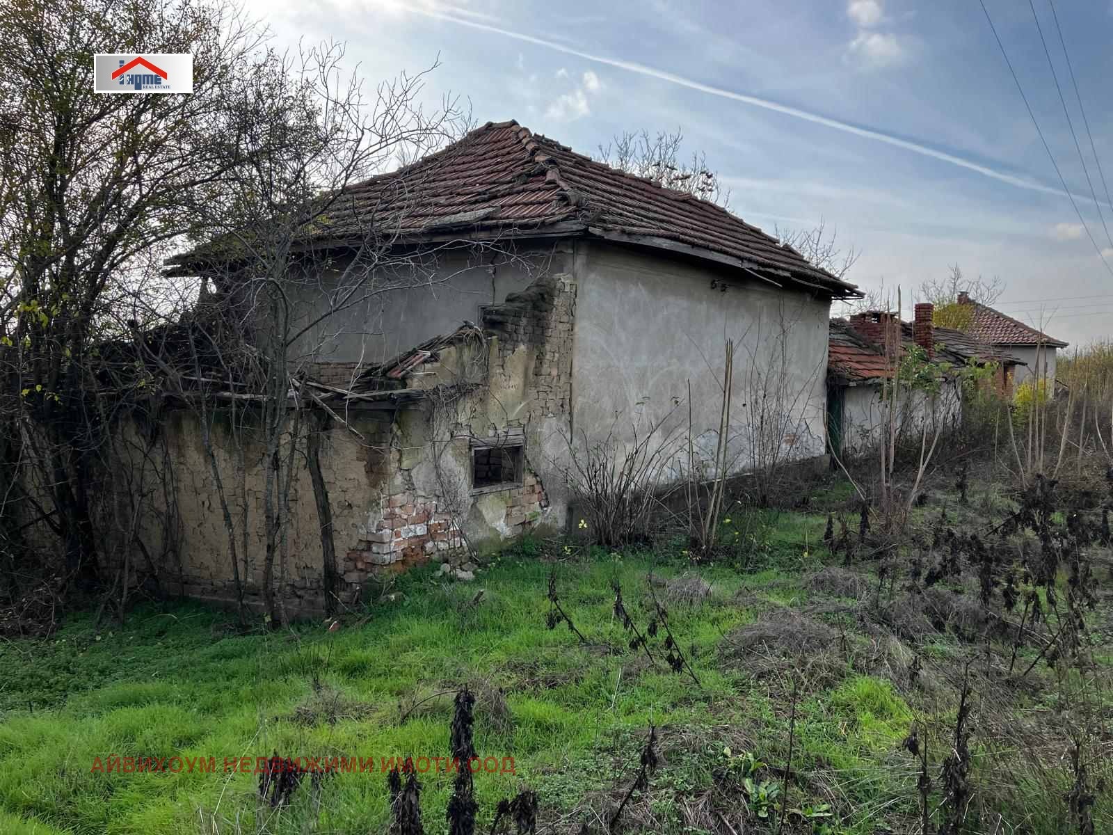 Продава КЪЩА, с. Изгрев, област Плевен, снимка 2 - Къщи - 54351572