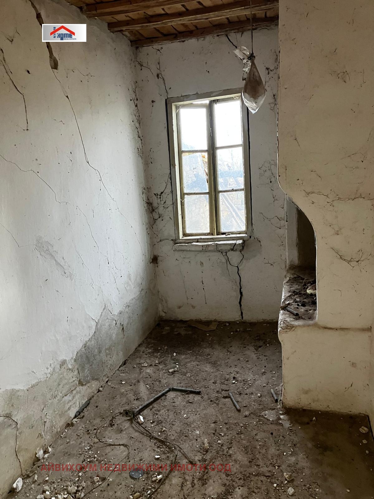 Продава КЪЩА, с. Изгрев, област Плевен, снимка 10 - Къщи - 54351572