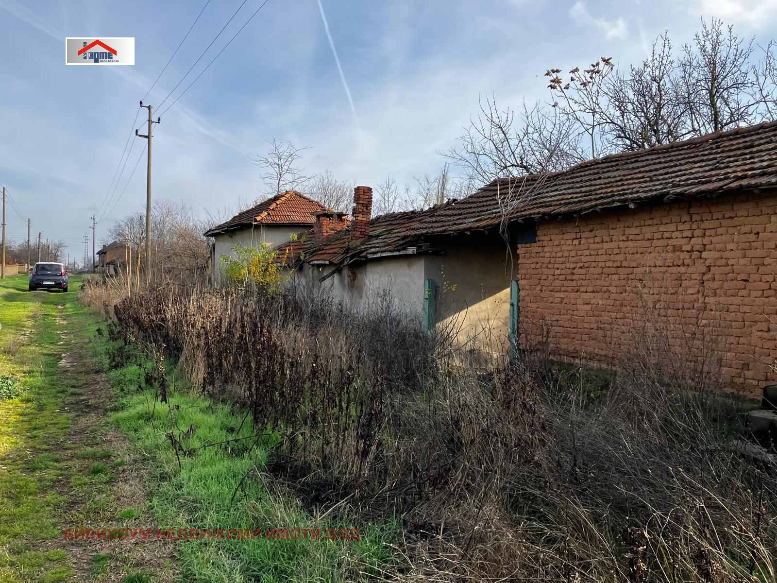 Продава КЪЩА, с. Изгрев, област Плевен, снимка 5 - Къщи - 54351572