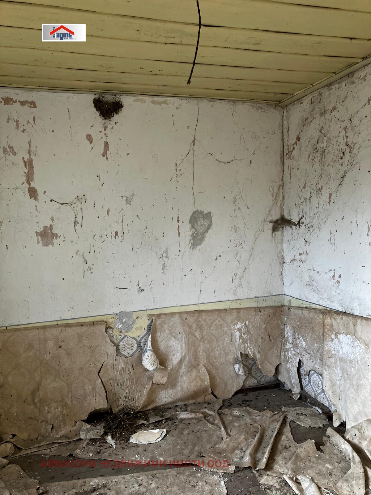 Продава КЪЩА, с. Изгрев, област Плевен, снимка 9 - Къщи - 54351572