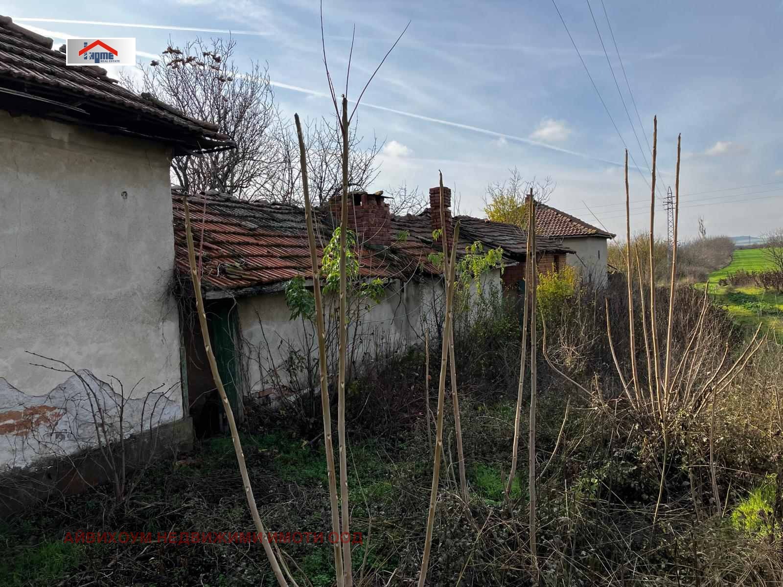 Продава КЪЩА, с. Изгрев, област Плевен, снимка 6 - Къщи - 54351572