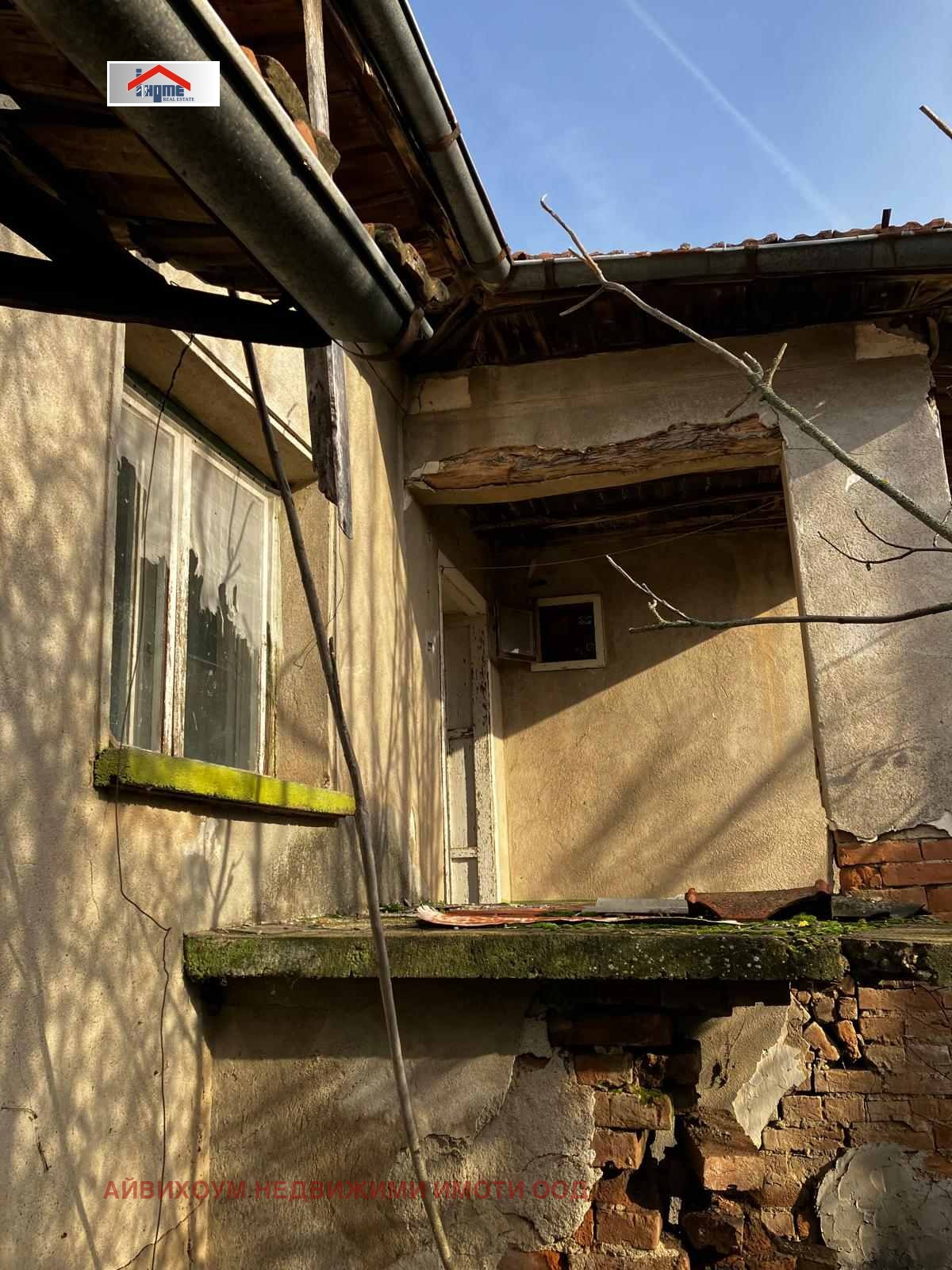 Продава КЪЩА, с. Изгрев, област Плевен, снимка 12 - Къщи - 54351572