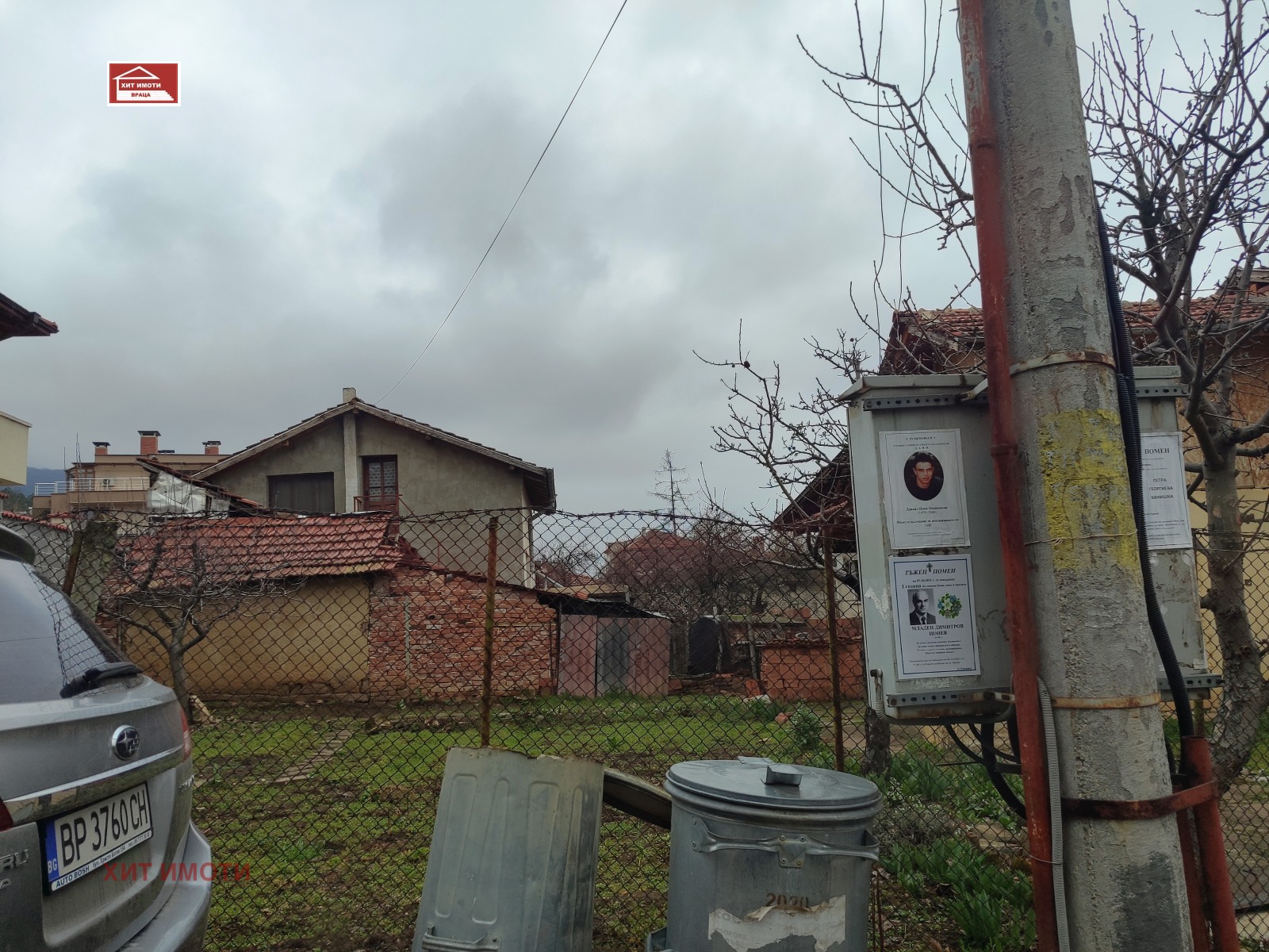 Продава ПАРЦЕЛ, гр. Враца, Център