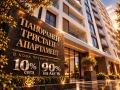 Продава 3-СТАЕН, гр. Пловдив, Тракия, снимка 1