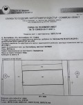 Продава  Парцел област София , гр. Костинброд , 2412 кв.м | 61786102