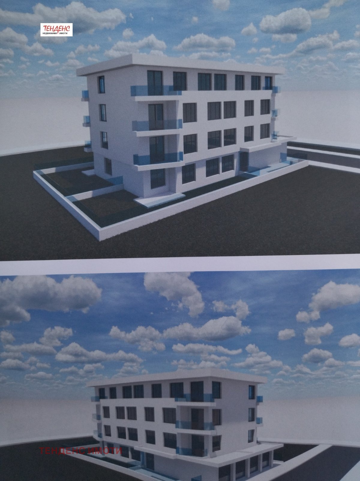 ������� 2-����� | Imot.bg � ����������� 4