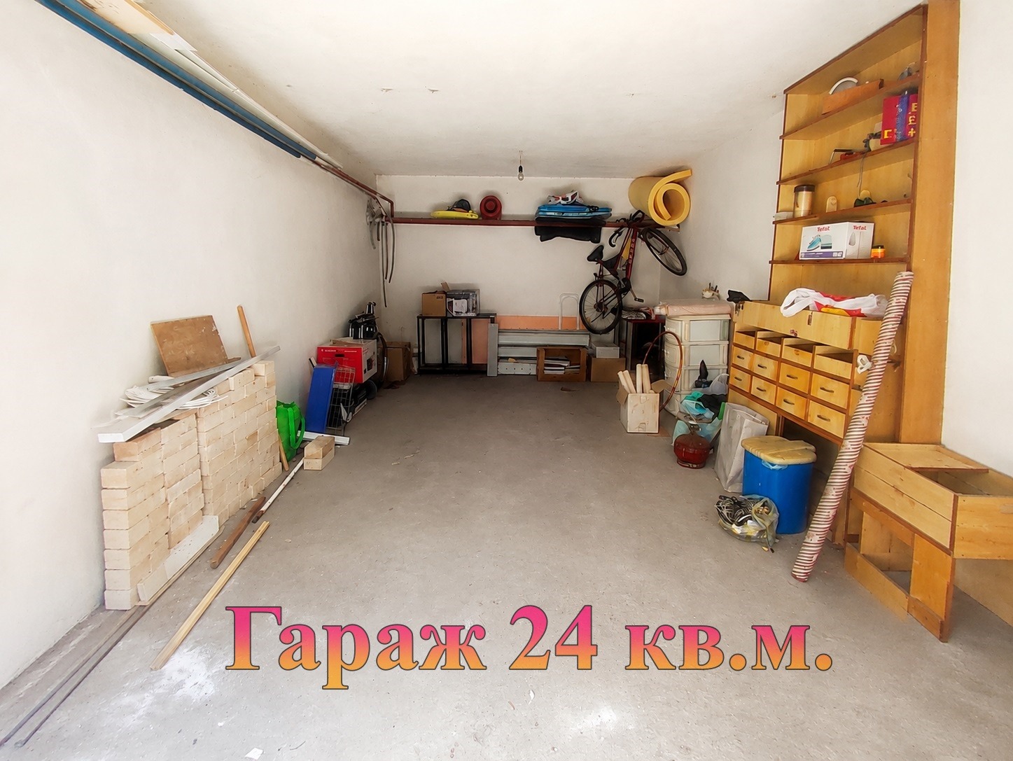 ������� 4-����� | Imot.bg � ����������� 14