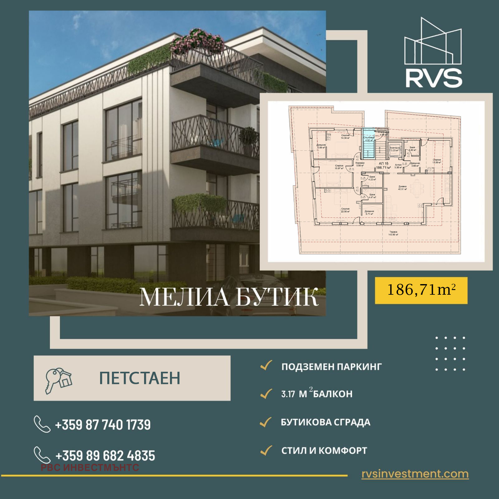 ������� ���������� | Imot.bg � ����������� 1