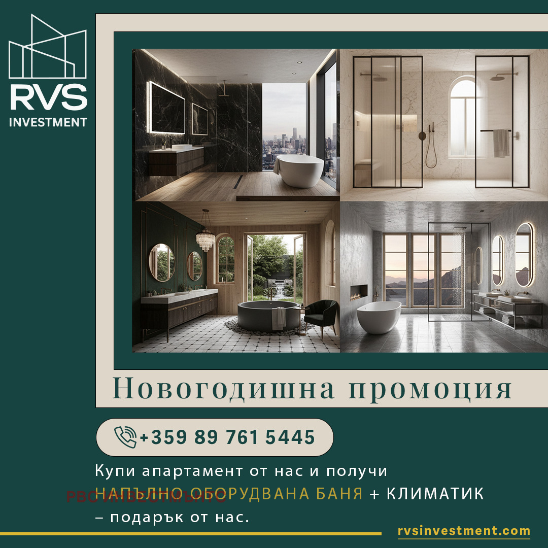 ������� ���������� | Imot.bg � ����������� 1