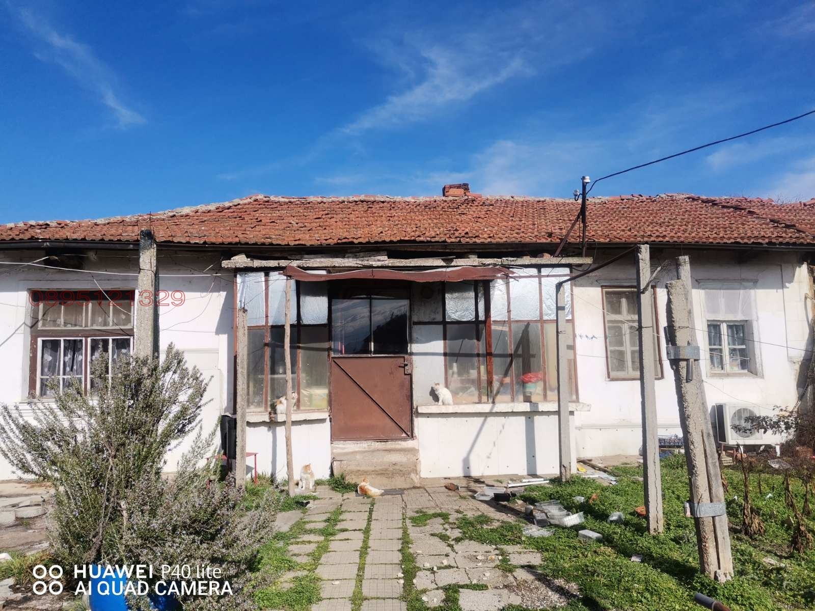 ������� ���� | Imot.bg � ����������� 2