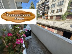 ������� 3-����� | Imot.bg � ����� ������ 4