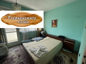 ������� 3-����� | Imot.bg � ����� ������ 5