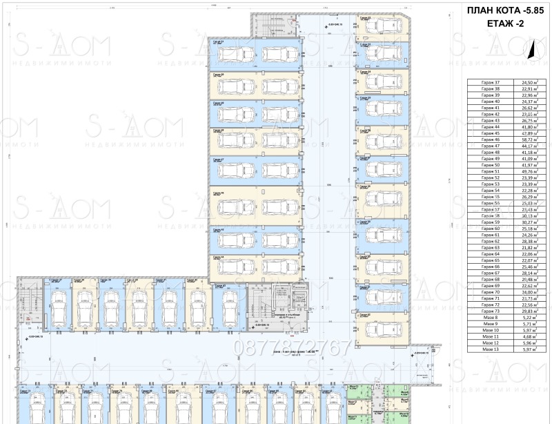 Продава 4-СТАЕН, гр. Стара Загора, Аязмото, снимка 5 - Aпартаменти - 48946236