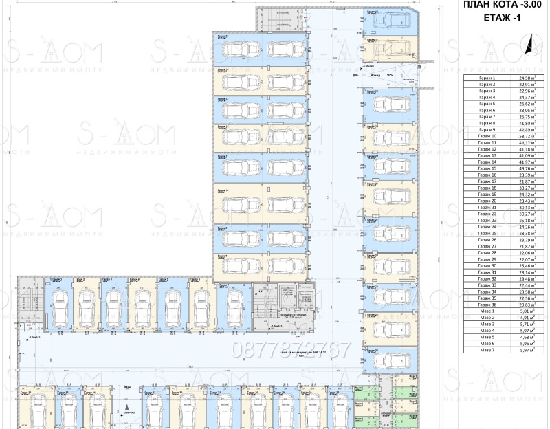 Продава 4-СТАЕН, гр. Стара Загора, Аязмото, снимка 4 - Aпартаменти - 48946236