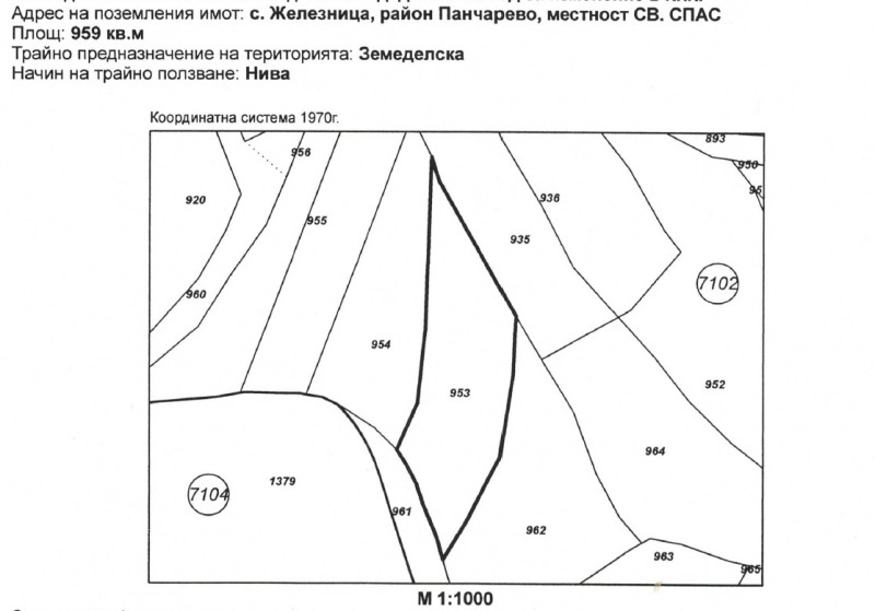 Προς πώληση  Οικόπεδο Σοφηια , Ζελεζνητσα , 959 τ.μ | 25396228