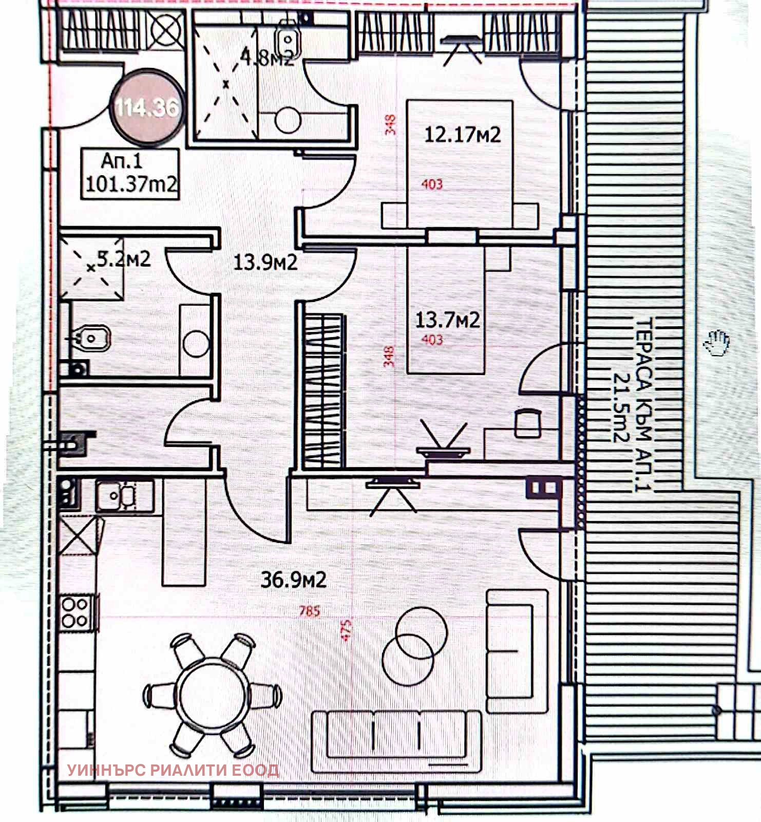 Продава 3-СТАЕН, гр. София, Драгалевци, снимка 2 - Апартаменти - 53633188