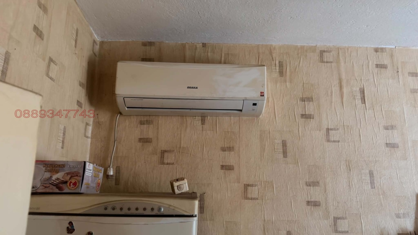Продава 4-СТАЕН, гр. Гълъбово, област Стара Загора, снимка 11 - Апартаменти - 55031390