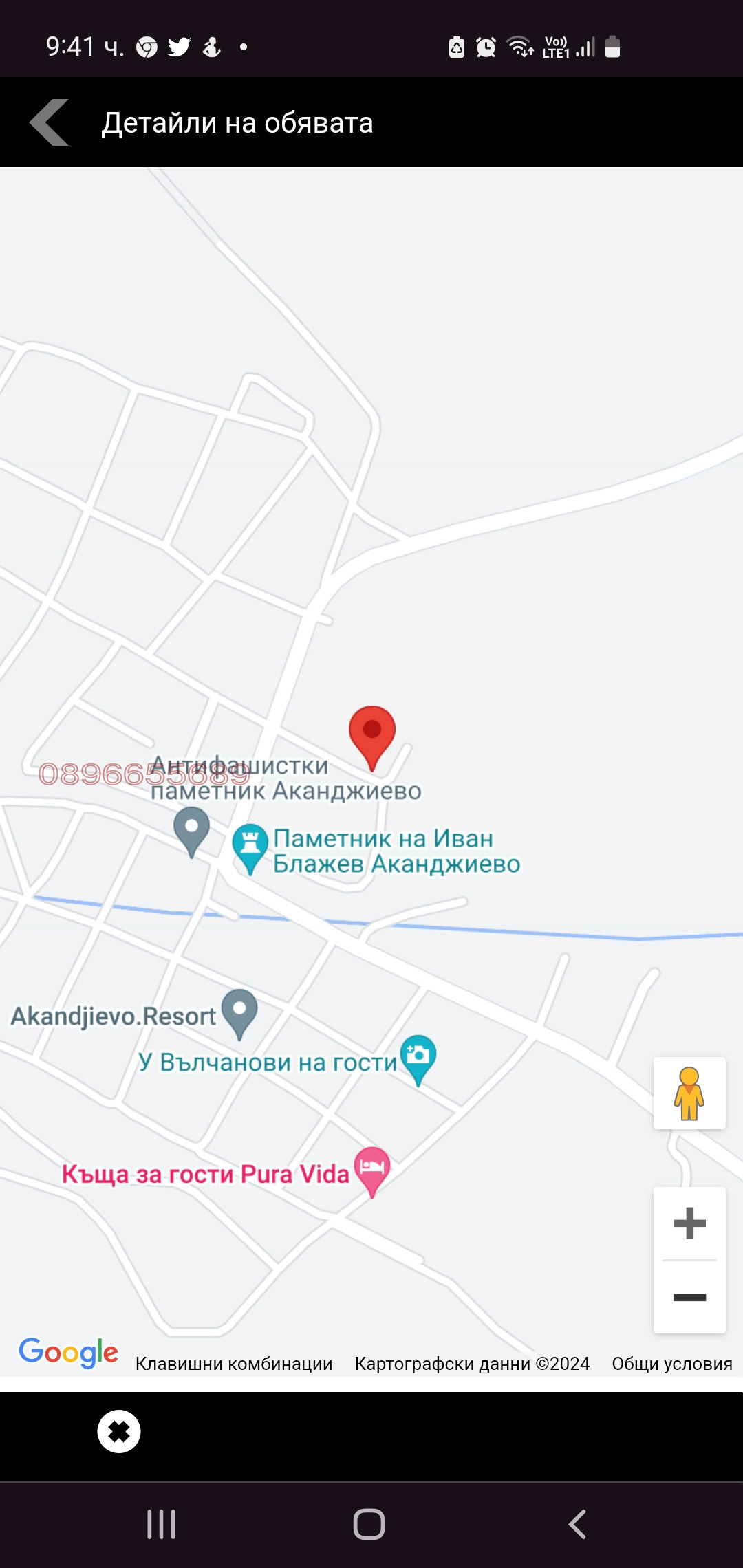 Продава ПАРЦЕЛ, с. Аканджиево, област Пазарджик, снимка 2 - Парцели - 54607426