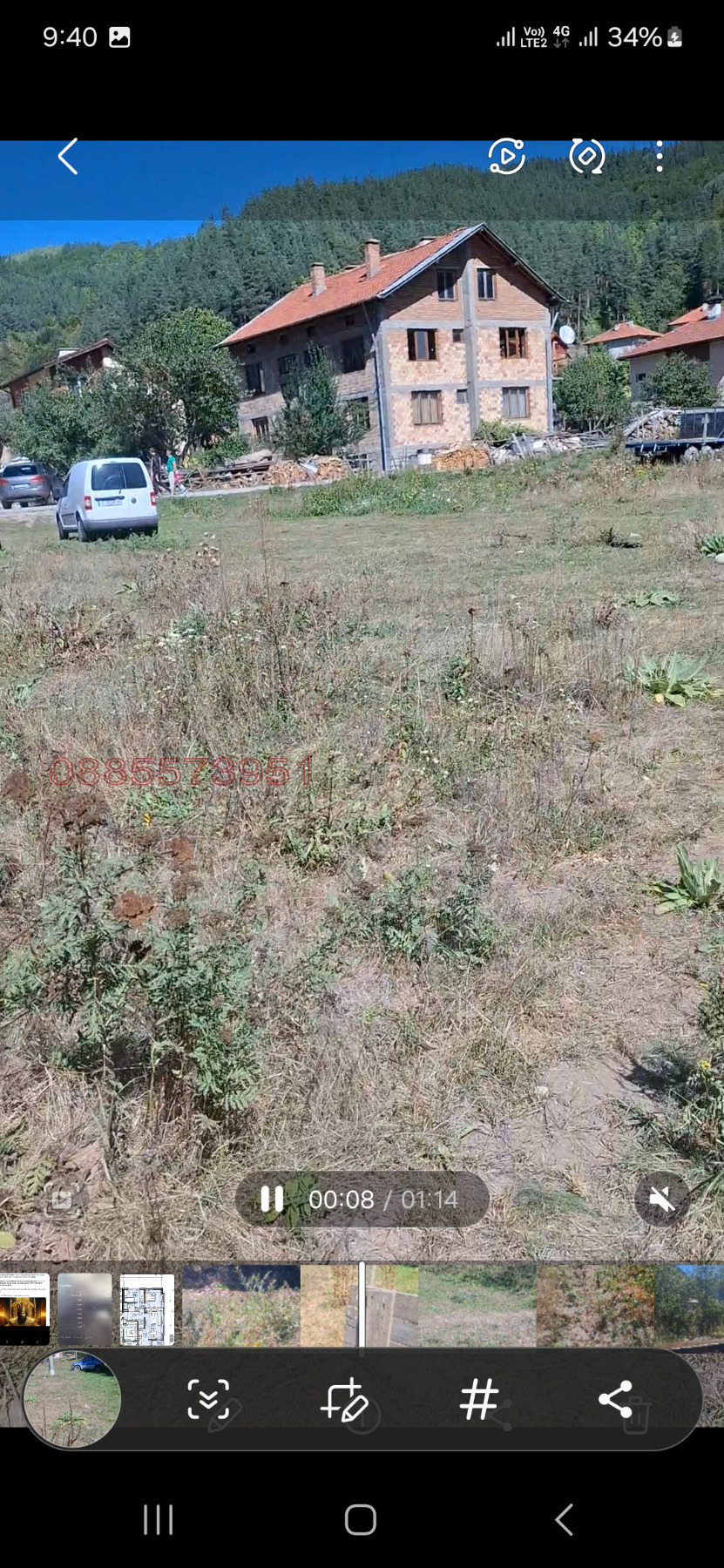 Продава ПАРЦЕЛ, гр. Якоруда, област Благоевград, снимка 4 - Парцели - 54033070