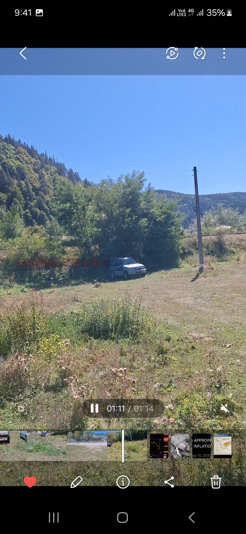 Продава ПАРЦЕЛ, гр. Якоруда, област Благоевград, снимка 6 - Парцели - 54033070