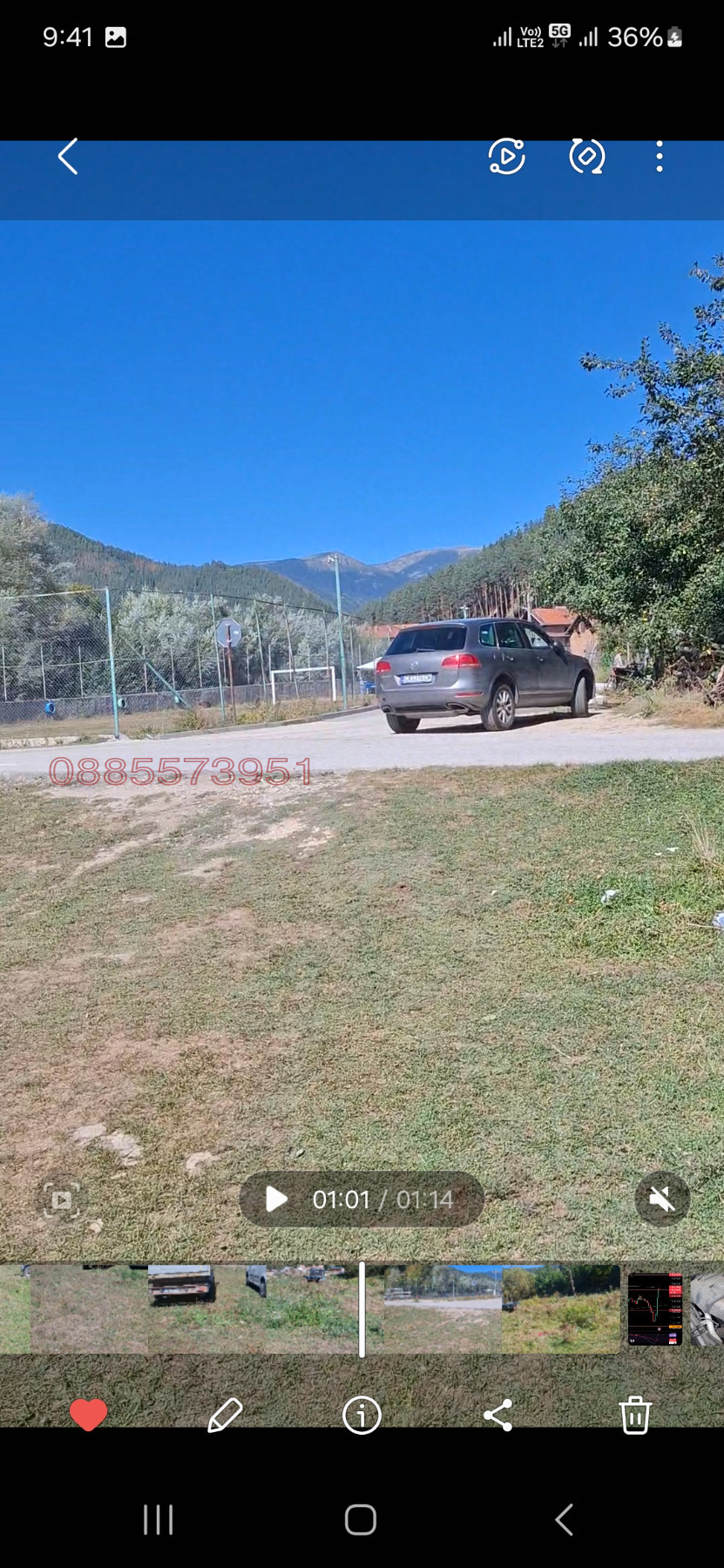 Продава ПАРЦЕЛ, гр. Якоруда, област Благоевград, снимка 5 - Парцели - 54033070