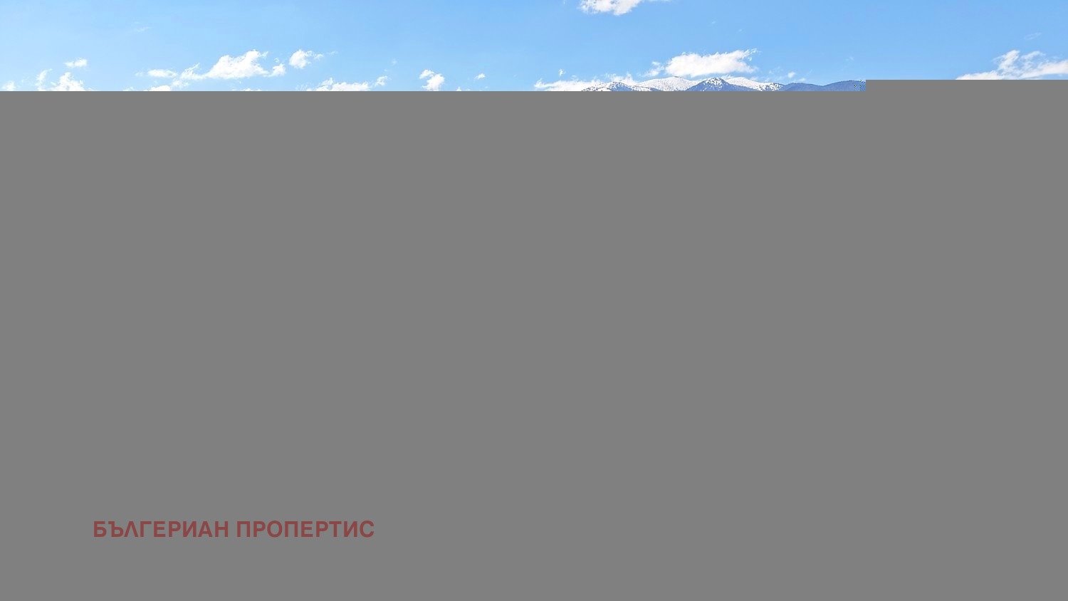 Продава ПАРЦЕЛ, гр. Самоков, област София област